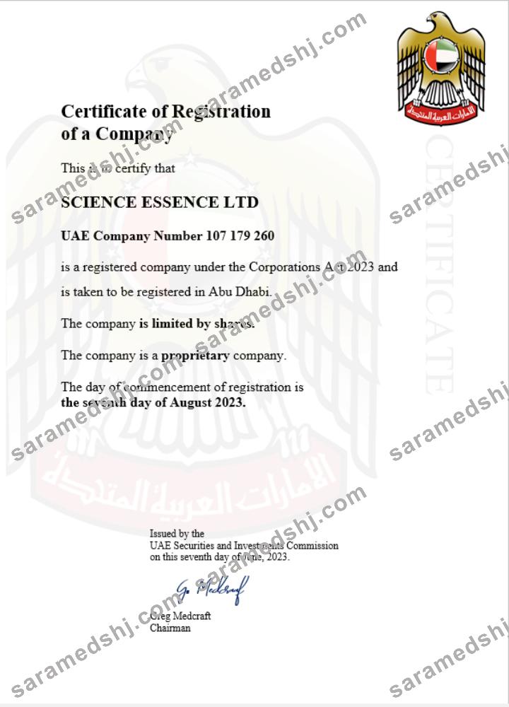 UAE business registration certificate Word and PDF template